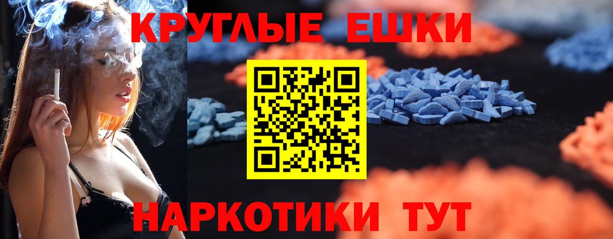 Ecstasy бентли Смоленск