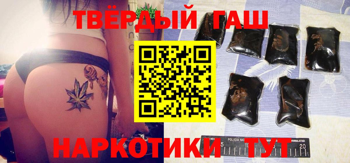 Смоленск  закладка  Гашиш хэш  ГАШИШ  Вход с VPN  ГАШ 40% ТГК 