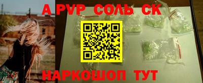 a pvp Пыть-Ях