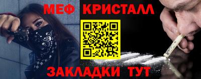 бутират Пушкино