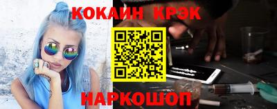 бутират Пушкино