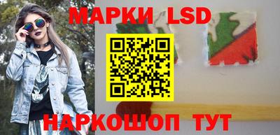 бутират Пушкино