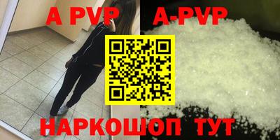 a pvp Пыть-Ях