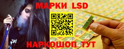 бутират Пушкино