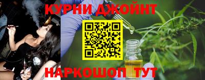 бутират Пушкино