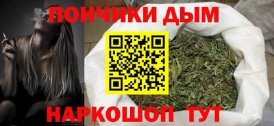 бутират Пушкино