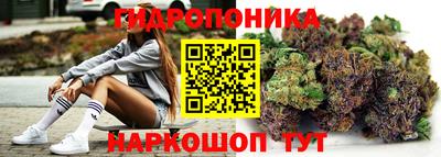 бутират Пушкино