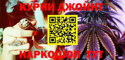 бутират Пушкино