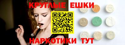 бутират Пушкино
