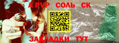 a pvp Пыть-Ях