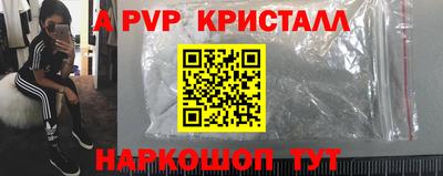 бутират Пушкино
