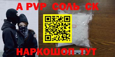 бутират Пушкино