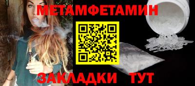 спиды Пугачёв