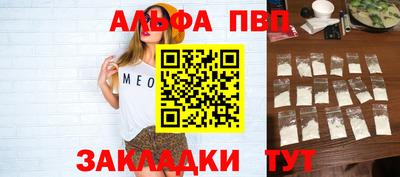 спиды Пугачёв