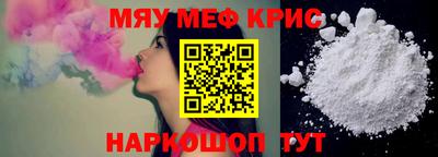 бутират Пушкино