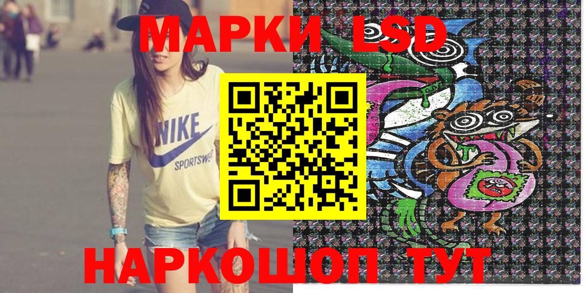 Марки 25I-NBOMe 1,5мг Смоленск