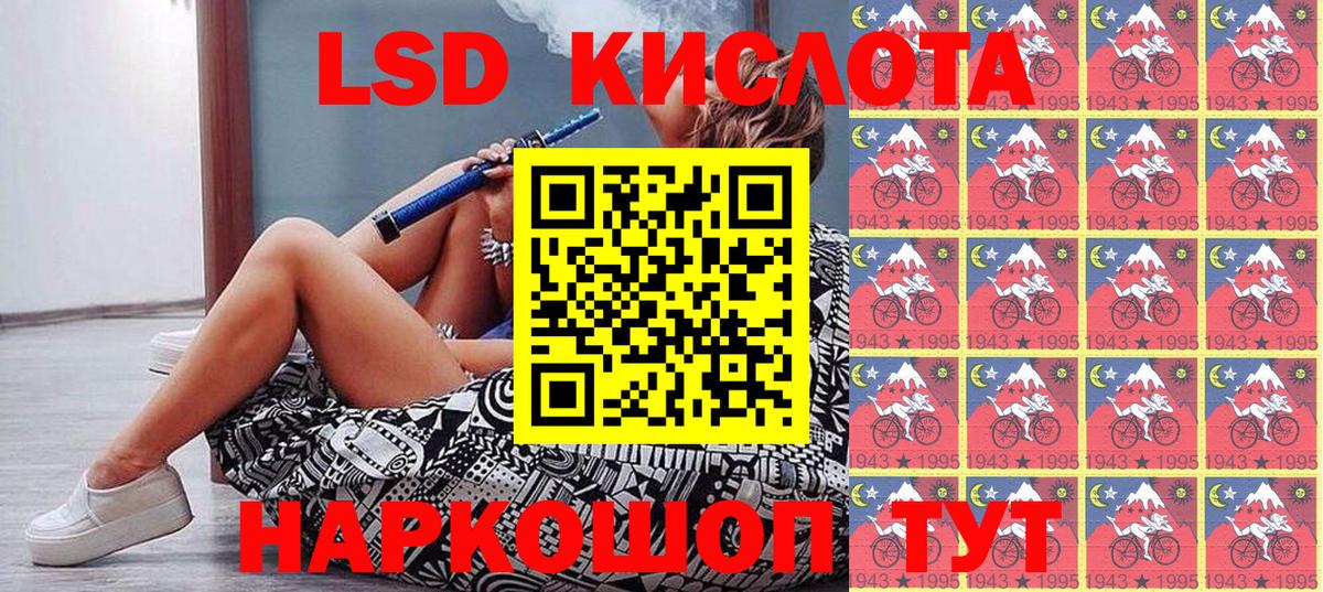 Смоленск  Наркотические марки 1500мкг  Наркотические марки 1500мкг  Вход с VPN 