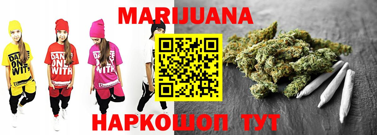 Конопля Amnesia  Конопля тримм  Вход с VPN  Смоленск  Шишки марихуана планчик 