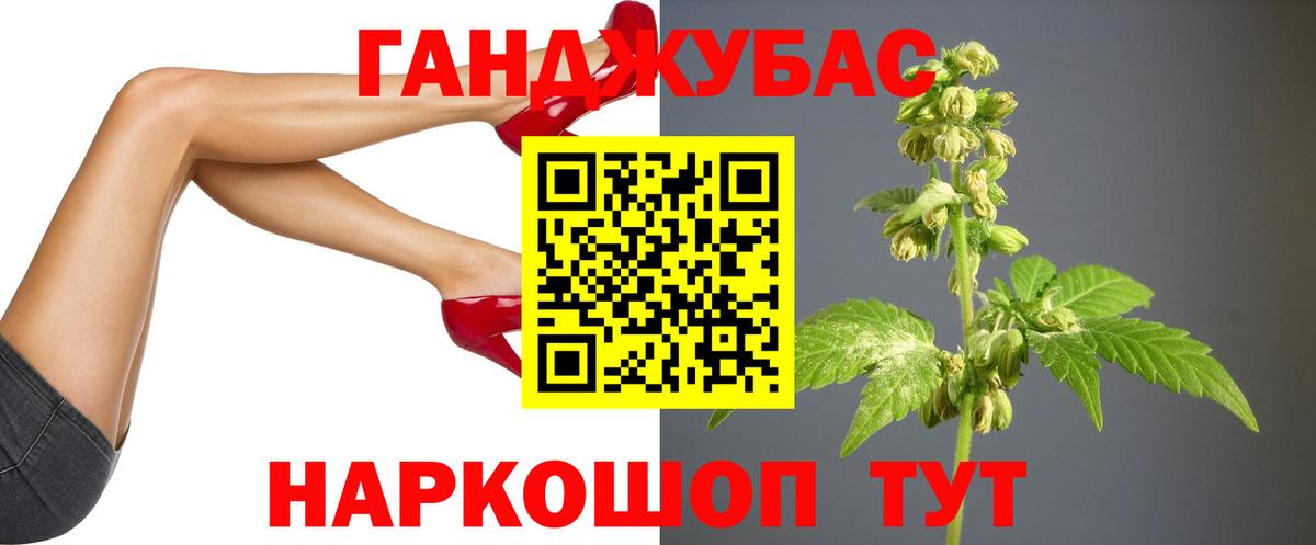 Бошки Шишки Amnesia Смоленск